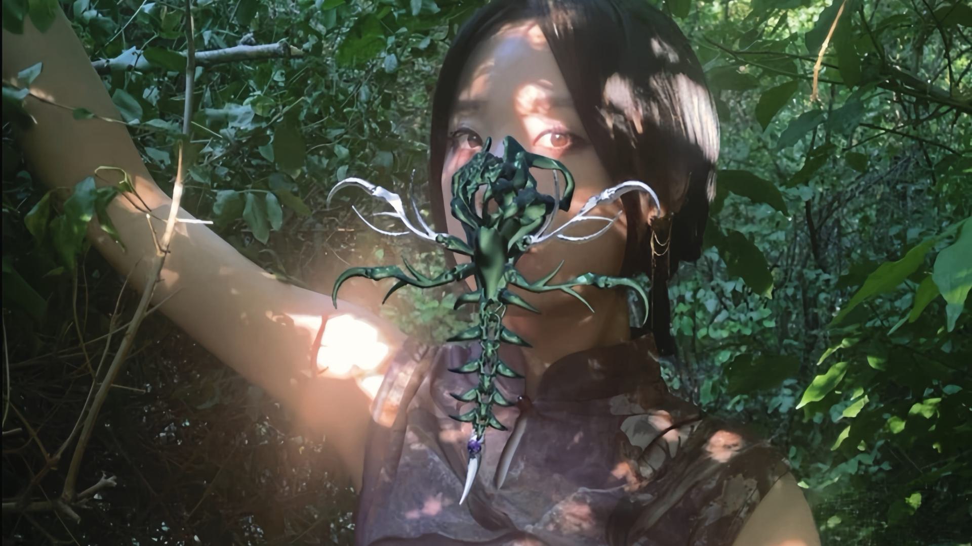 EXOPARASITE — Animated AR