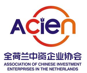 Sponsored by Nederlands China Design Symposium