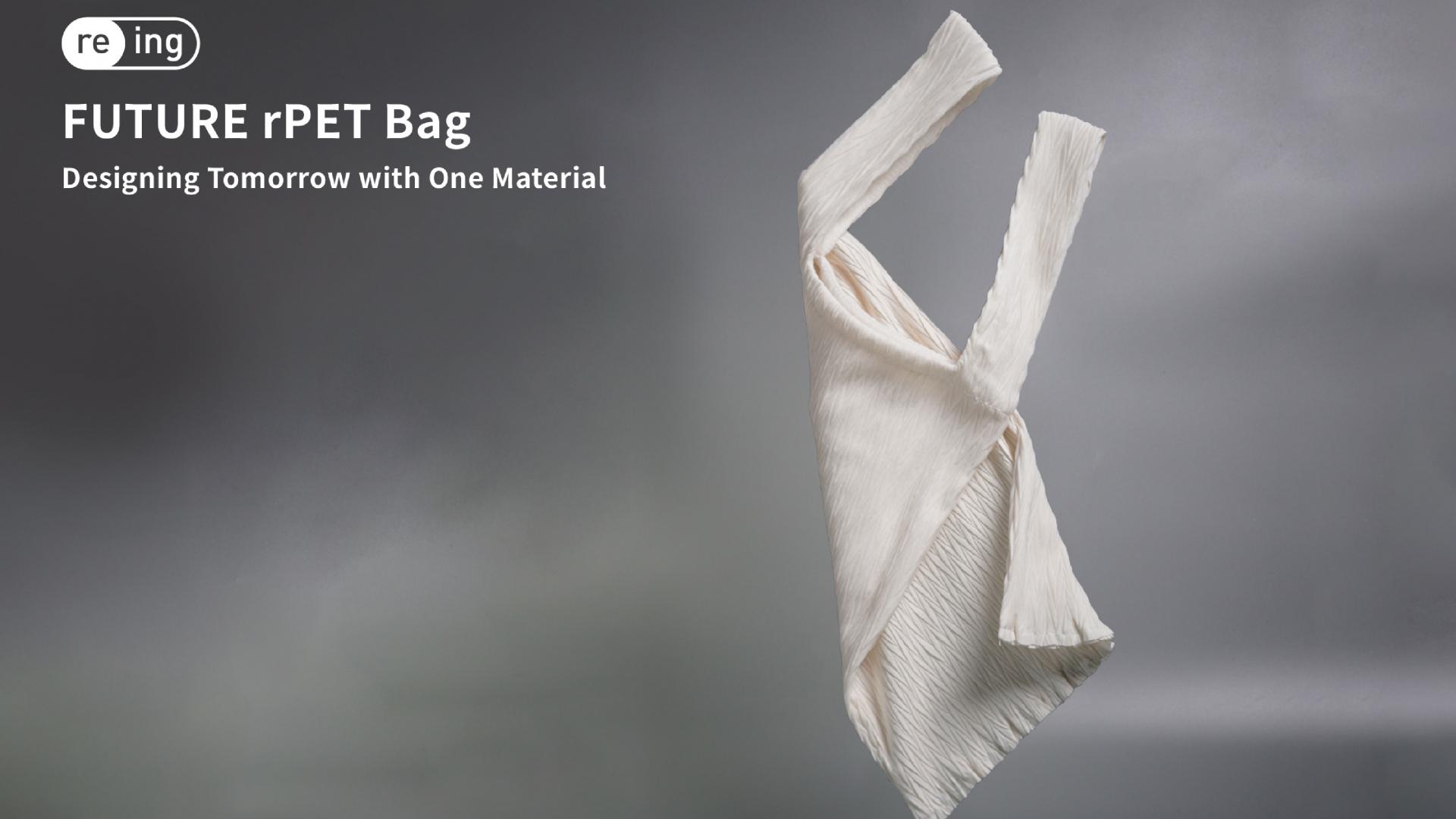 RE:TWIST– Recycled Material and Design from Taiwan