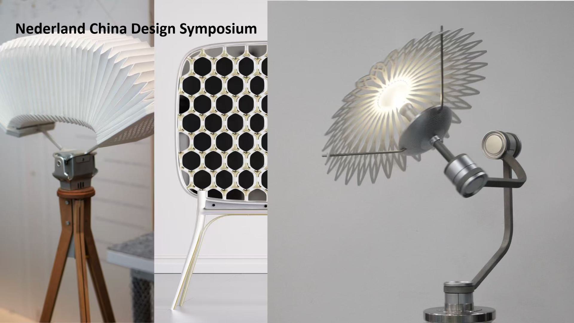 Nederland China Design Symposium