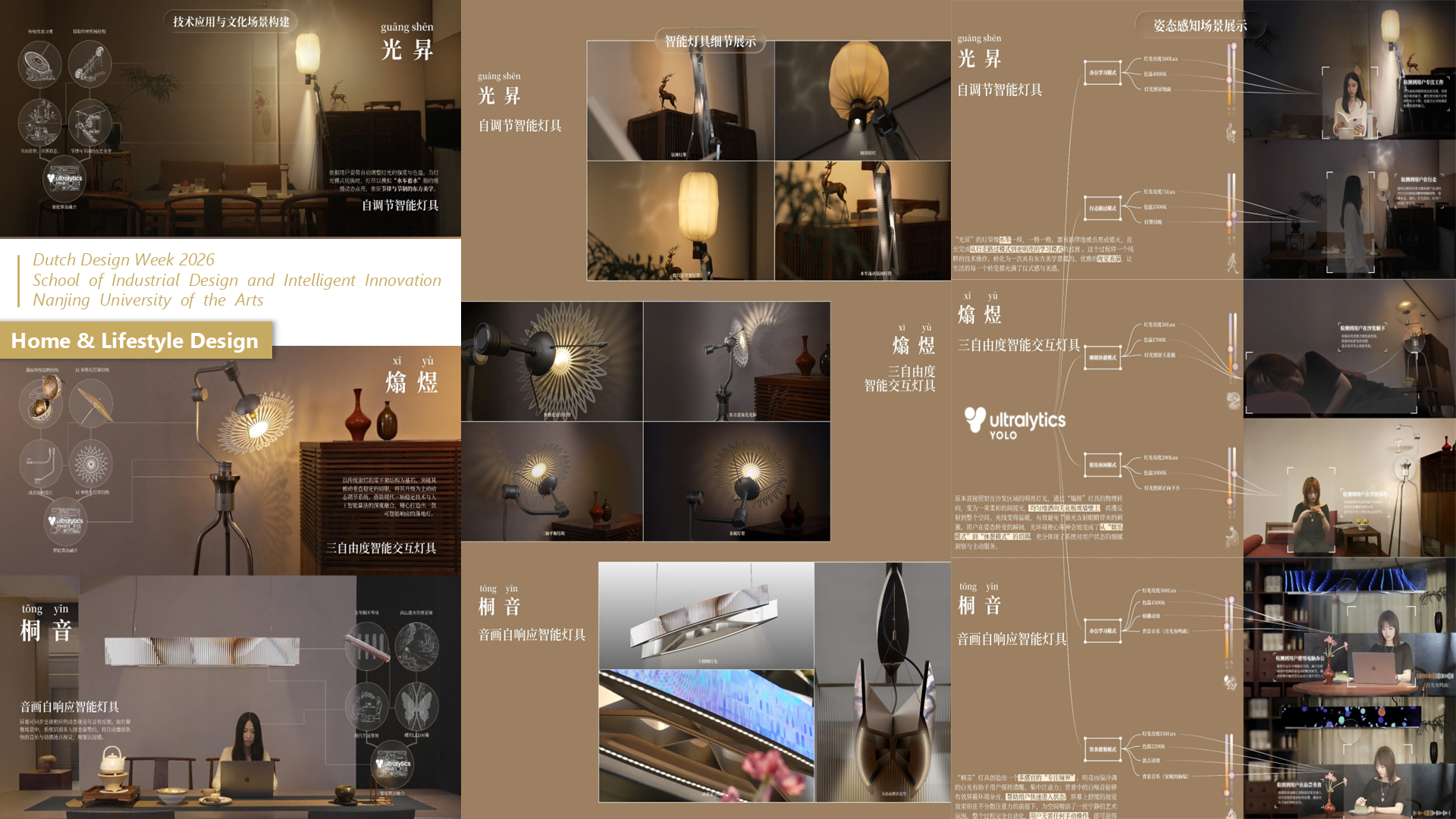 Poster Section 2