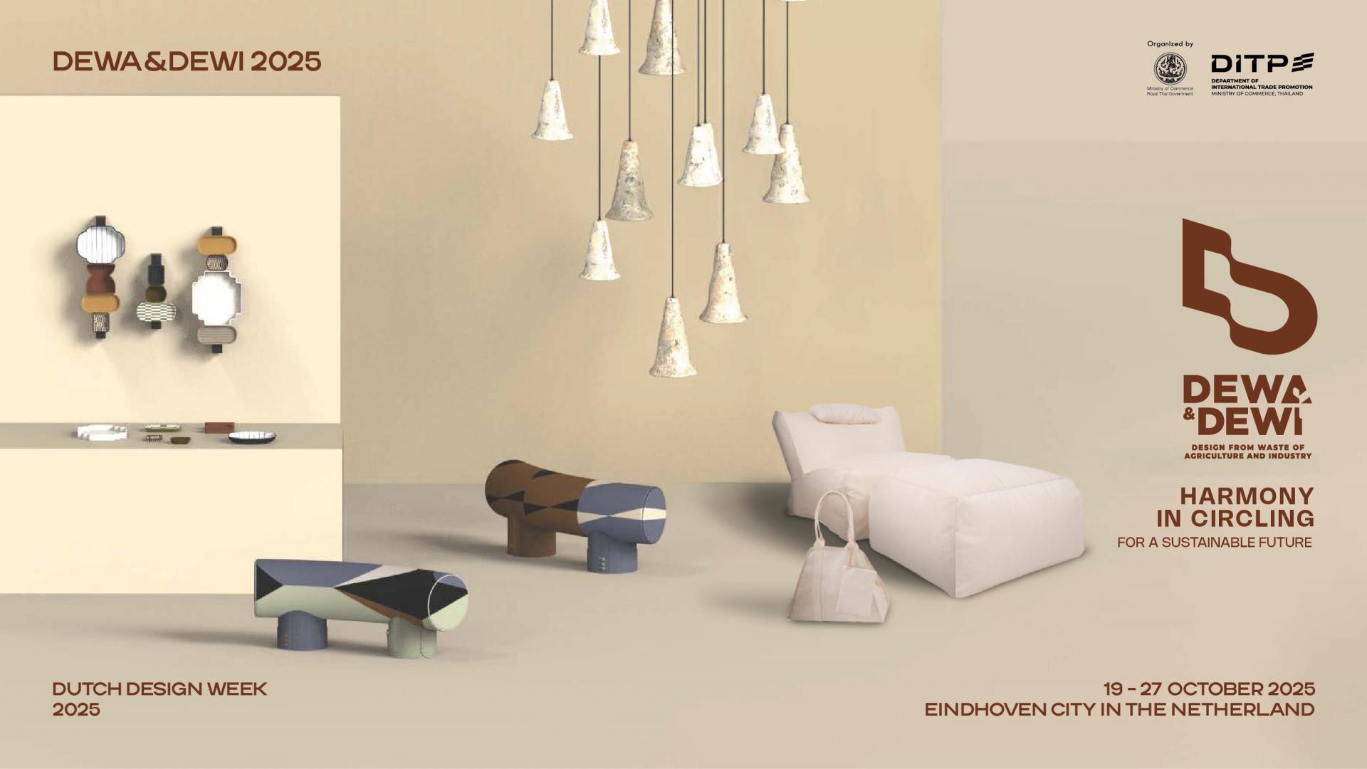 MUSH COMPOSITES-EARTHOLOGY-SUITCUBE-LAMUNLAMAI