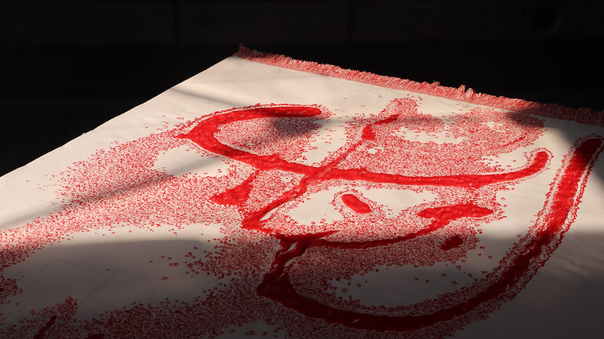 Traces of Breath - Detail