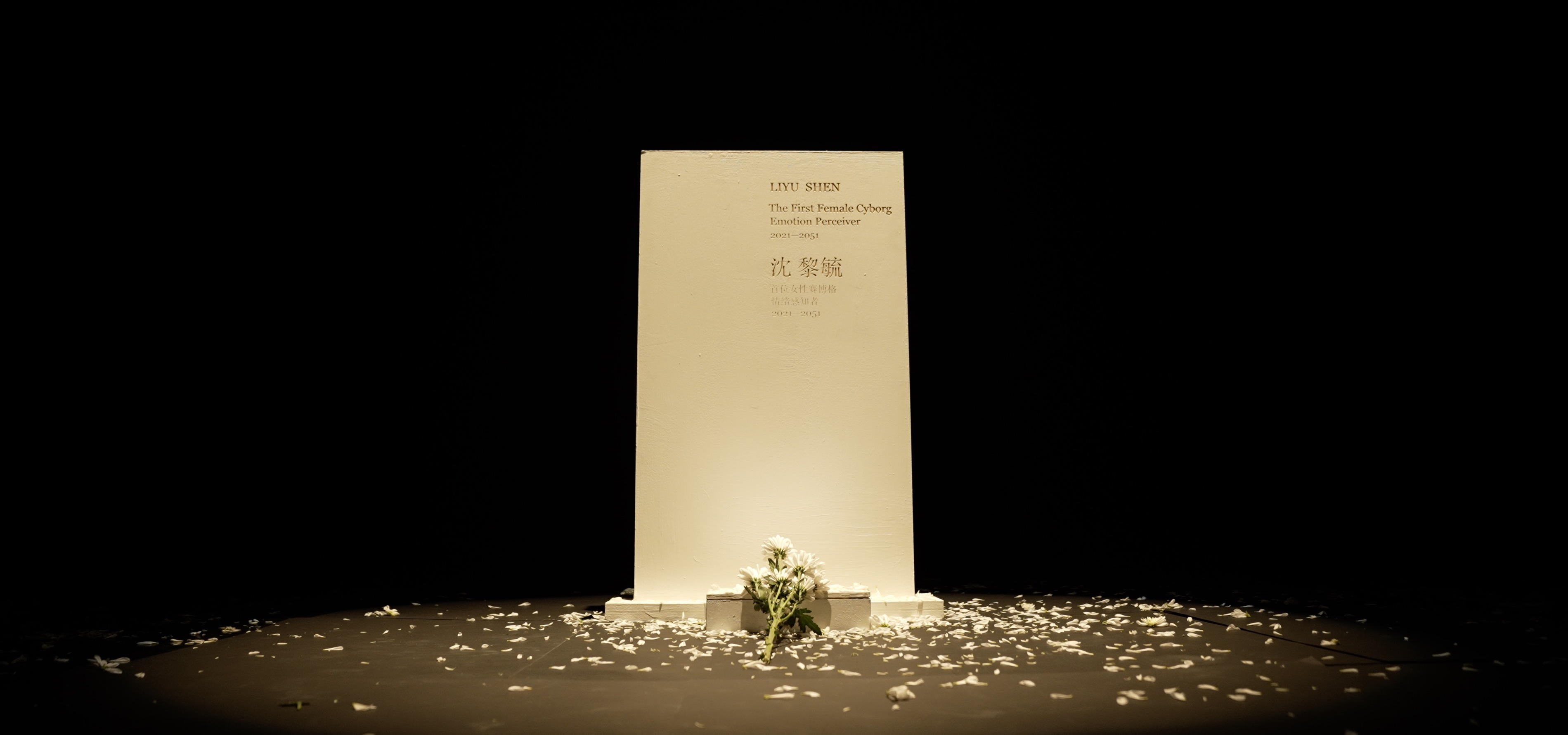 Tombstone