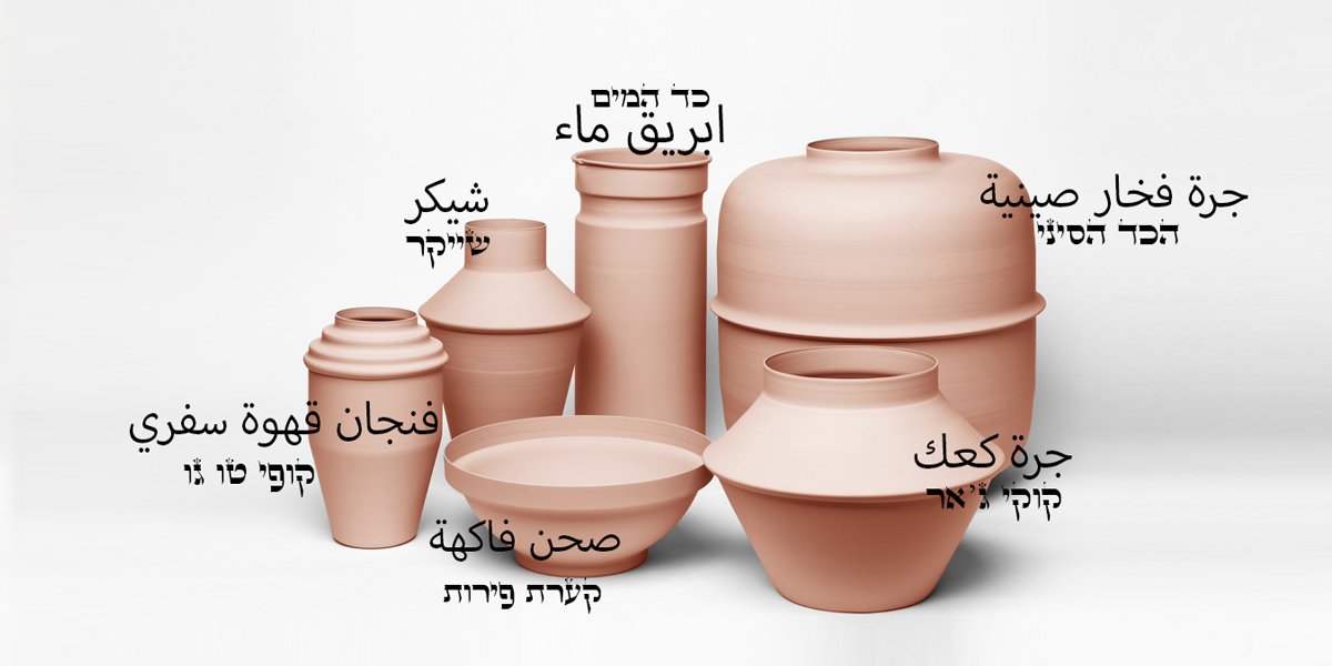 Kadim - Modern Architypes