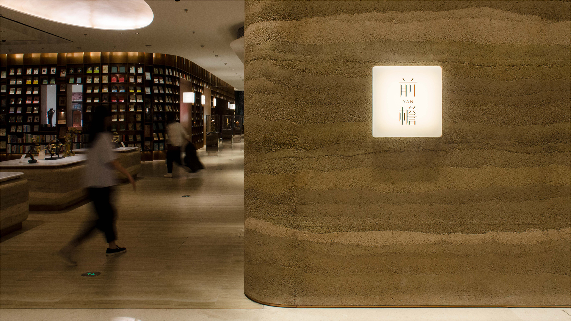 YAN Bookstore_Lighting became information design