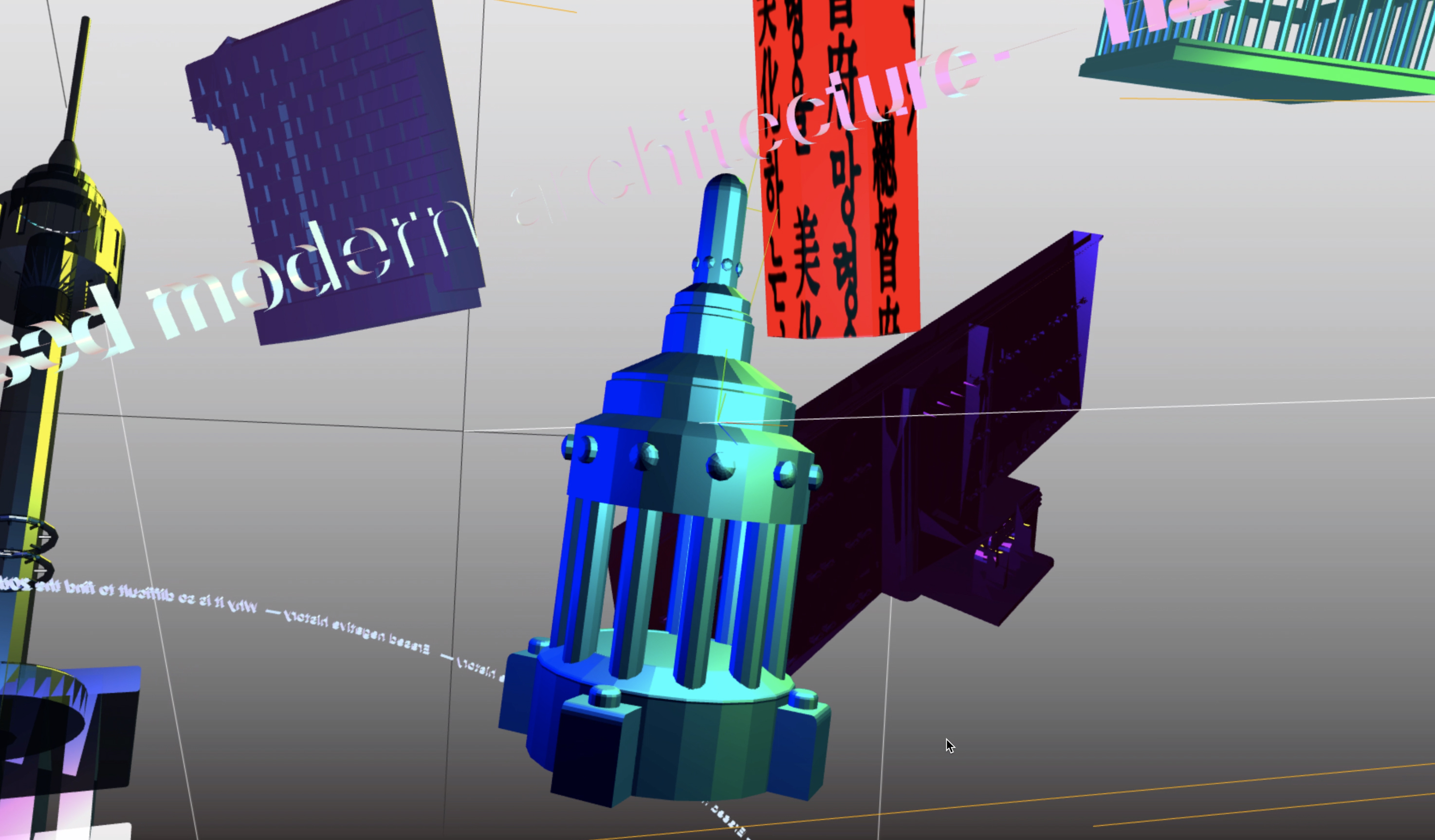 AR Space archiving the erase architecture