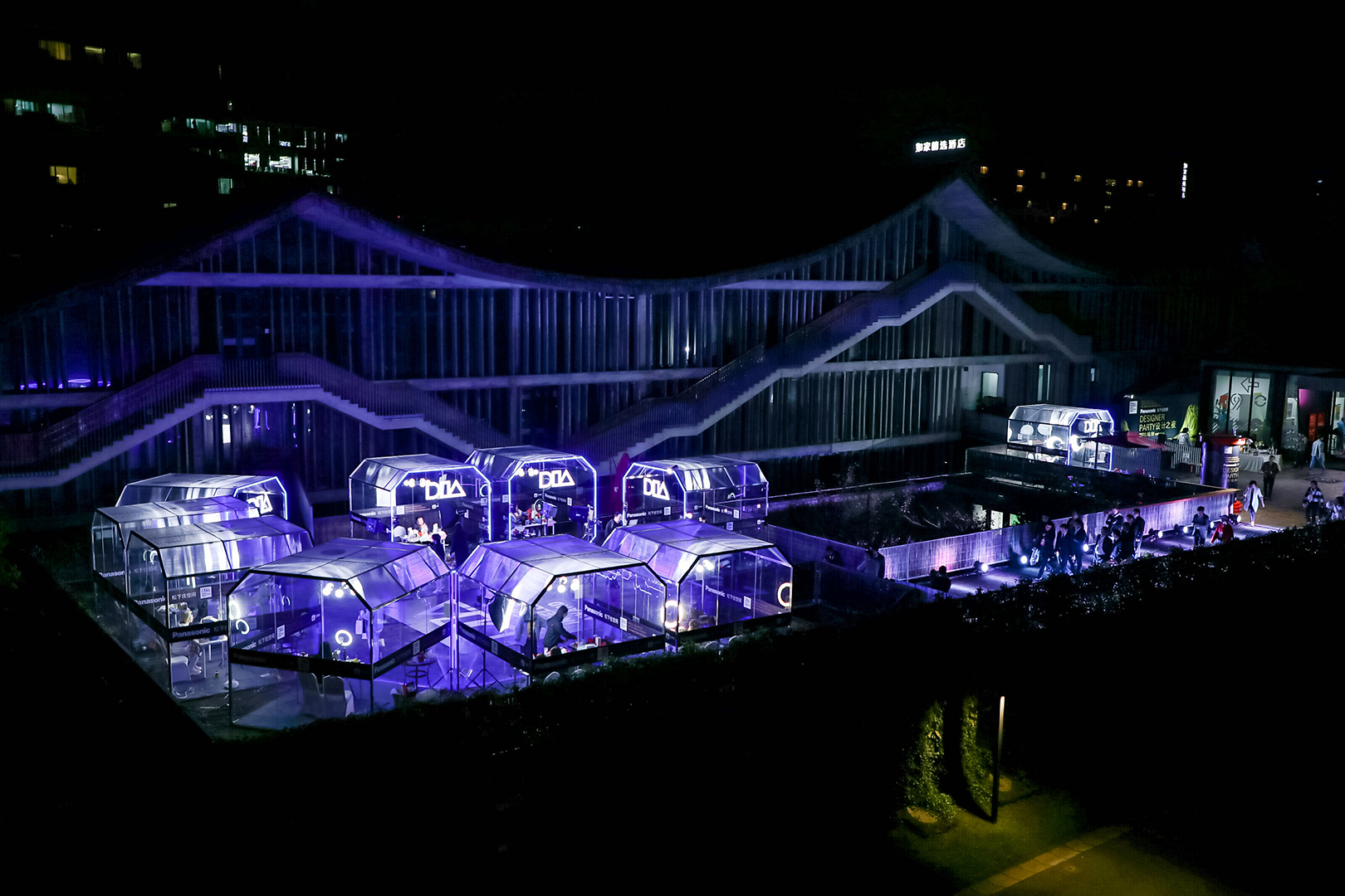 Design Intelligence Award - ceremony party