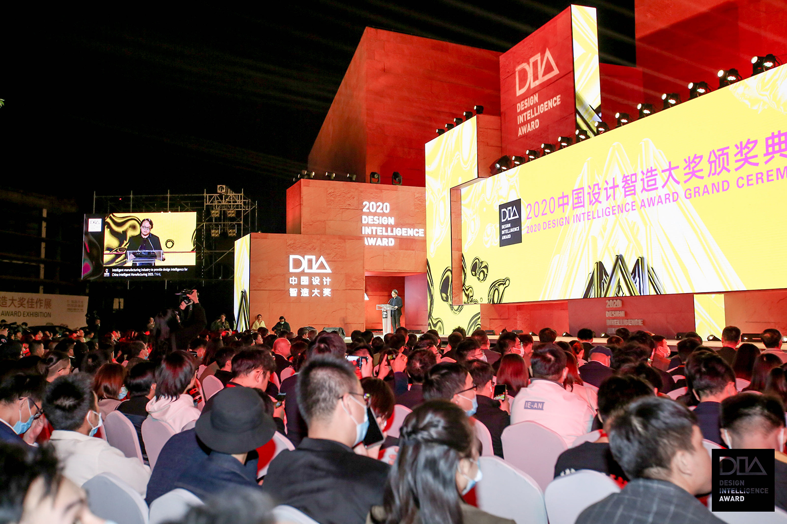 Design Intelligence Award - ceremony