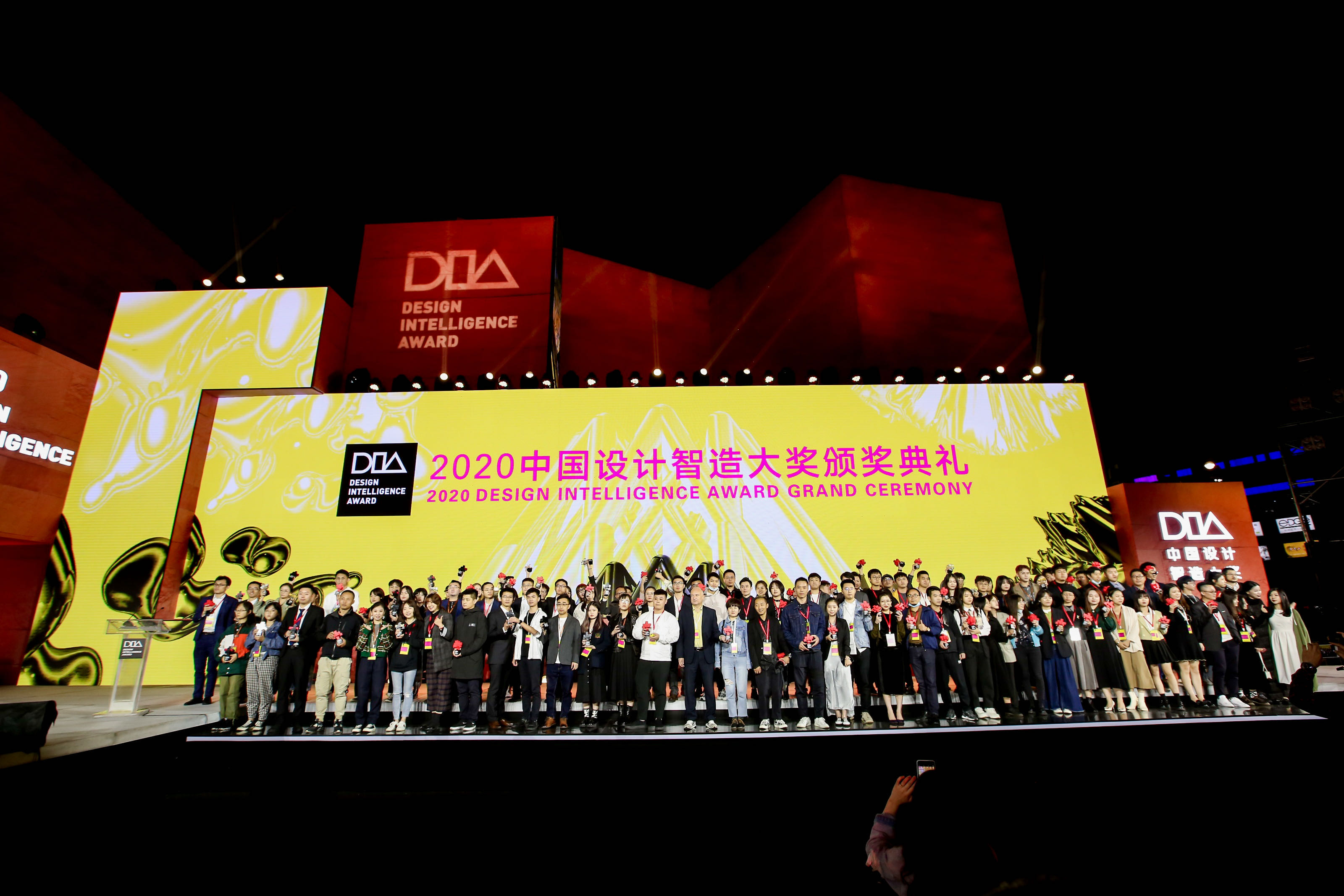 Design Intelligence Award - award show