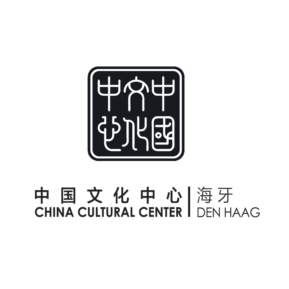 Sponsored by China Calling 2021 presents: Heal