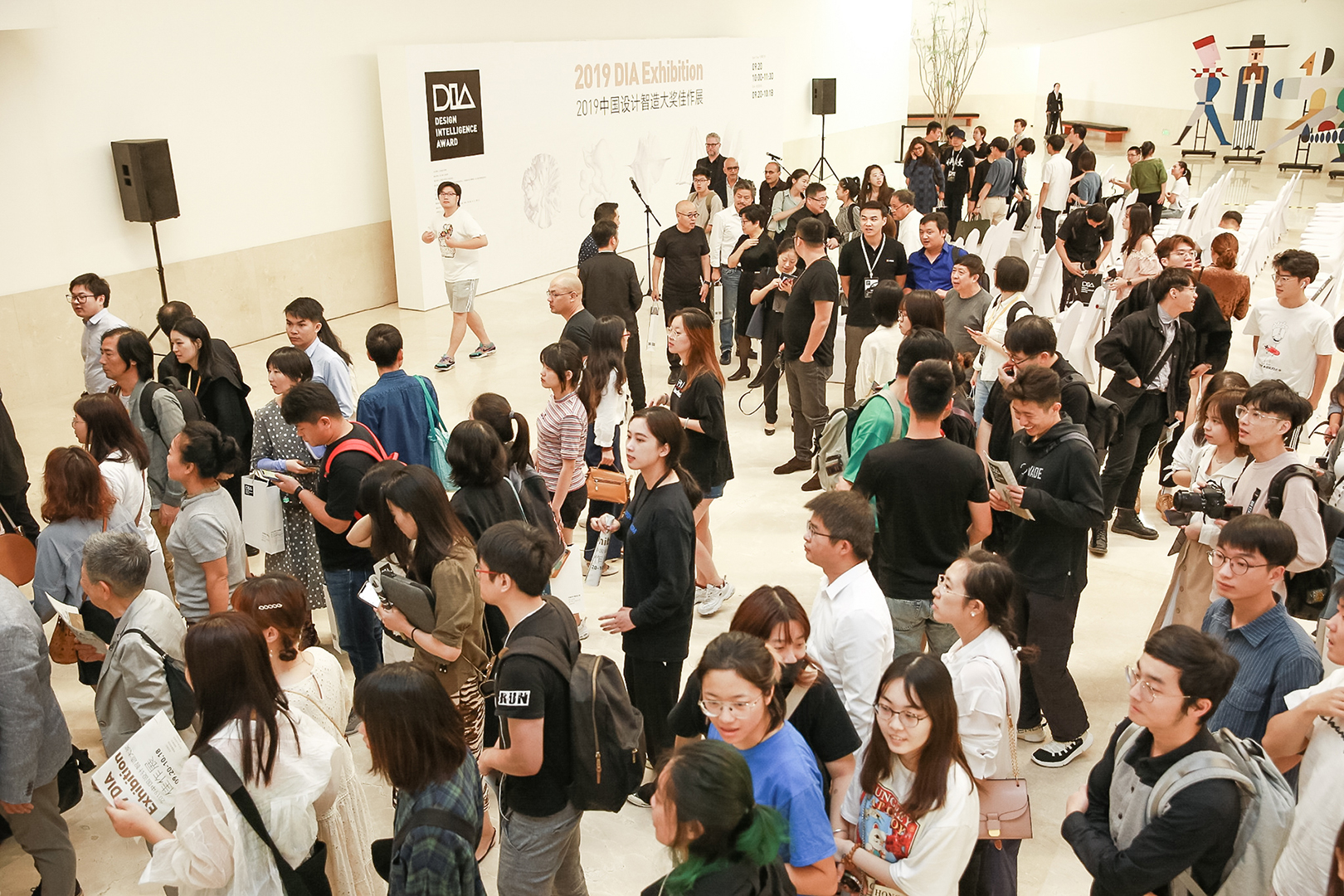 Design Intelligence Award - exhibition