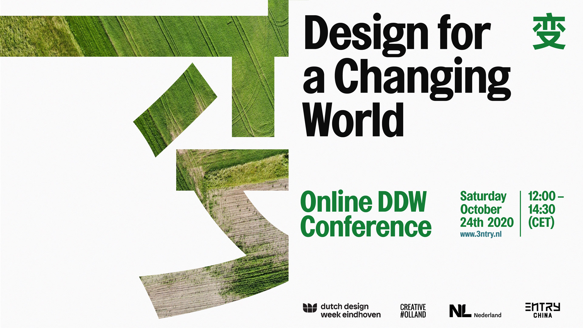 Online DDW Conference -Design for a Changing World