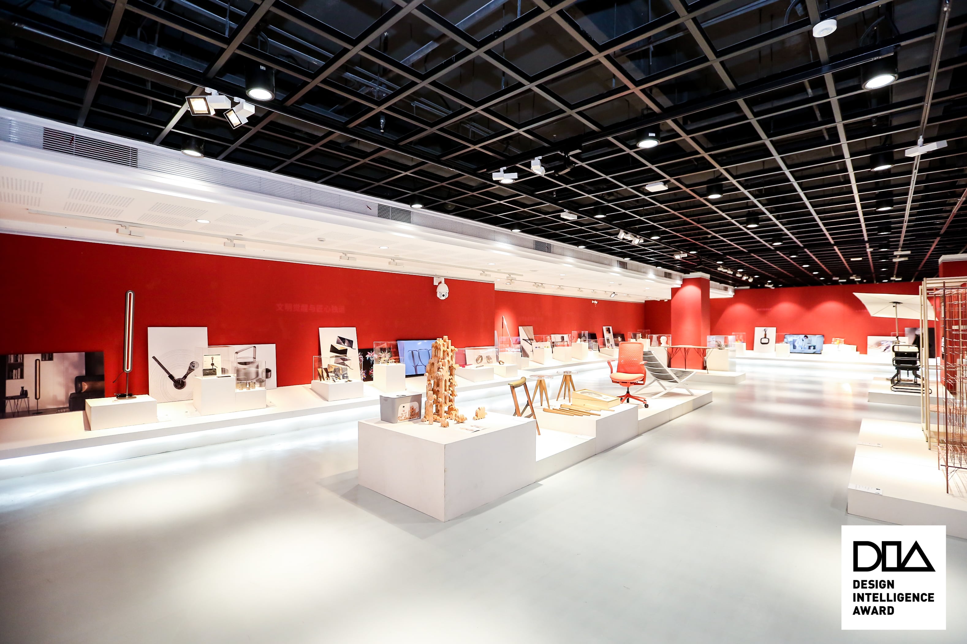 Design Intelligence Award - exhibition