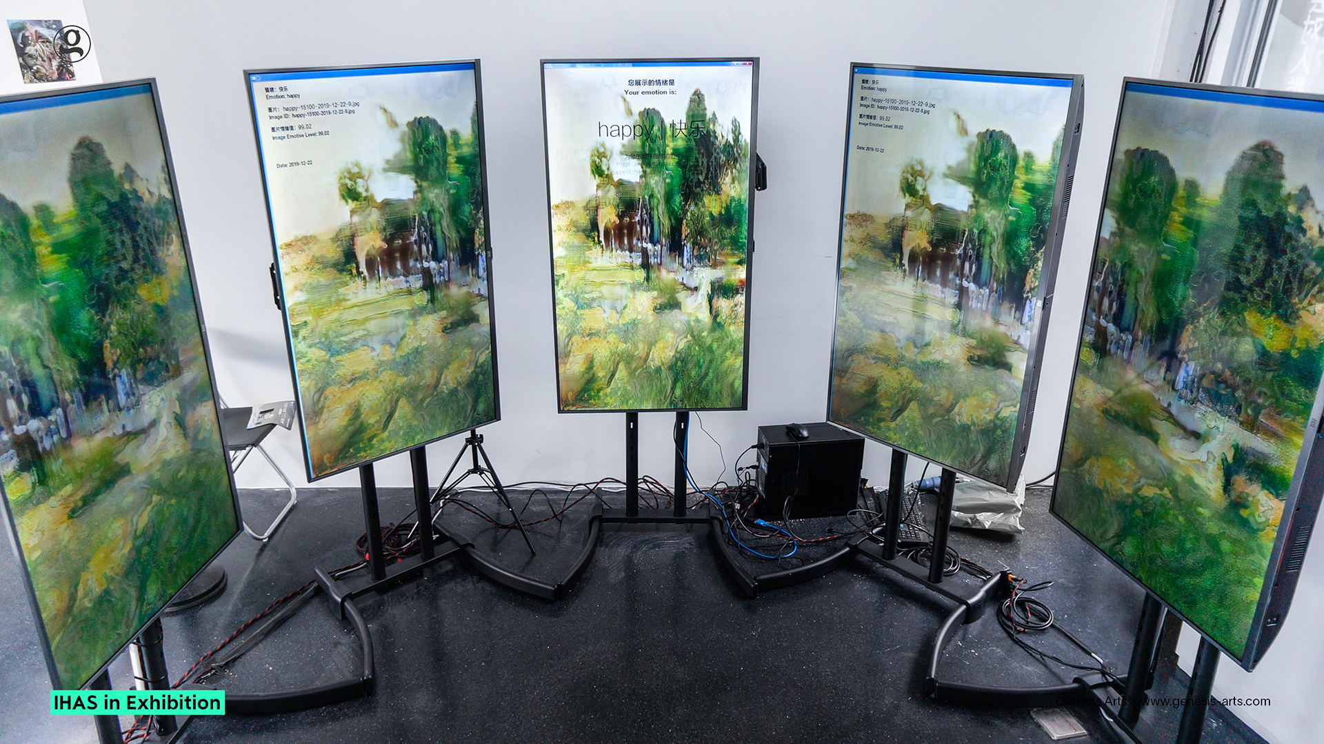 IHAS in exhibition (TANK SHANGHAI Art Centre)