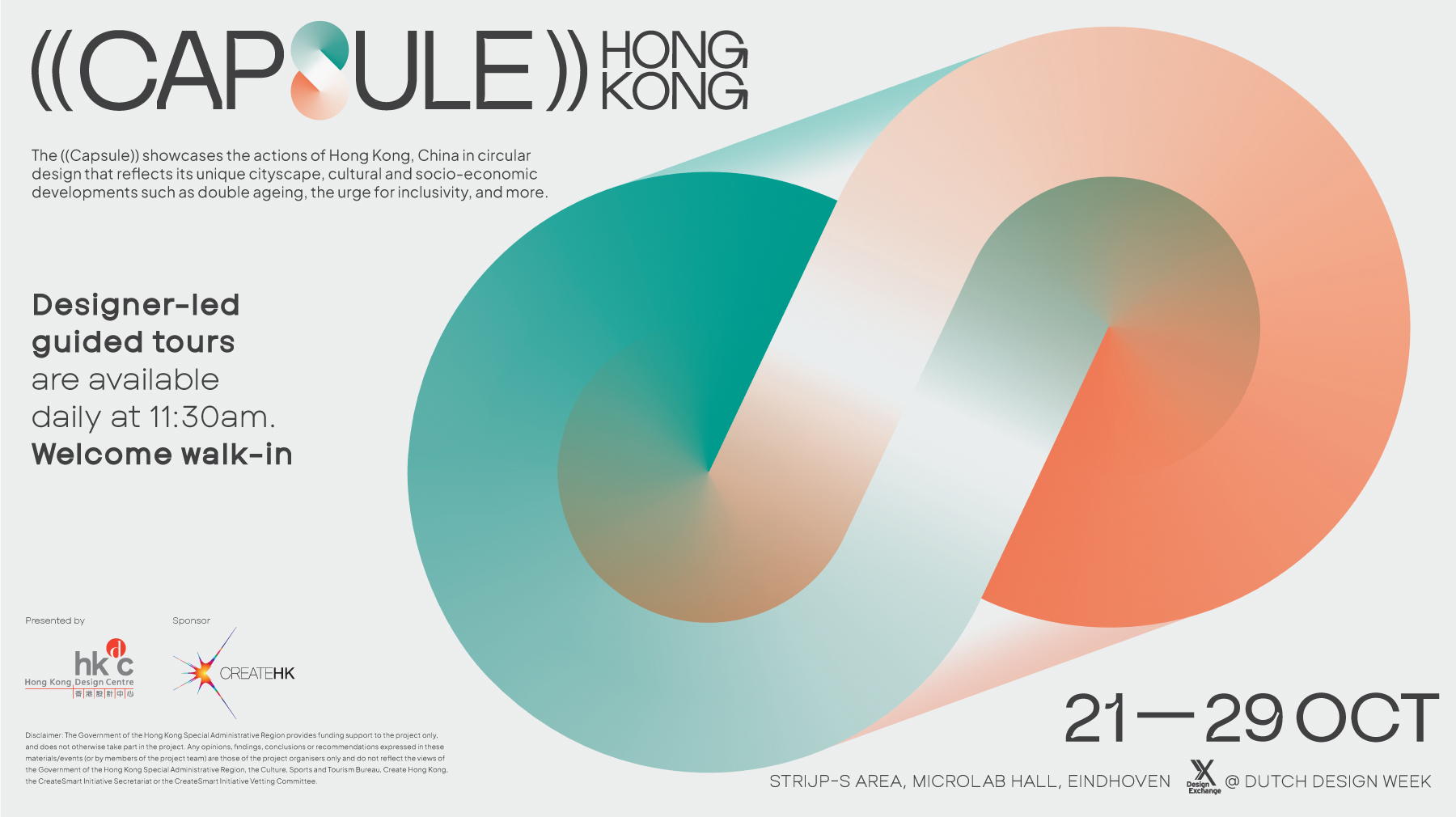 Hong Kong Design Centre - dX2023 ((Capsule))