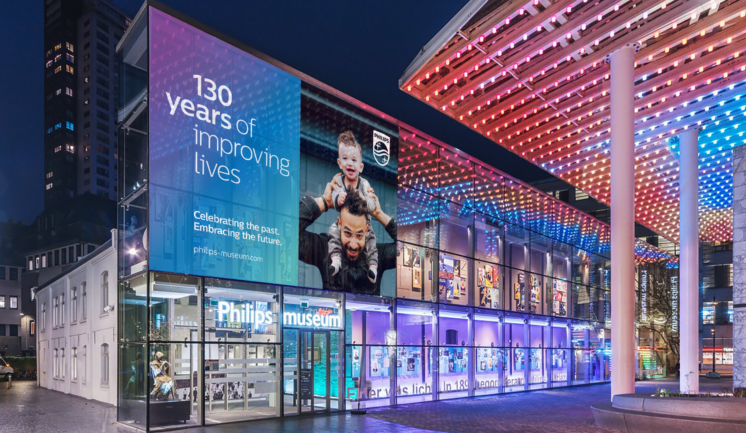 Philips Museum