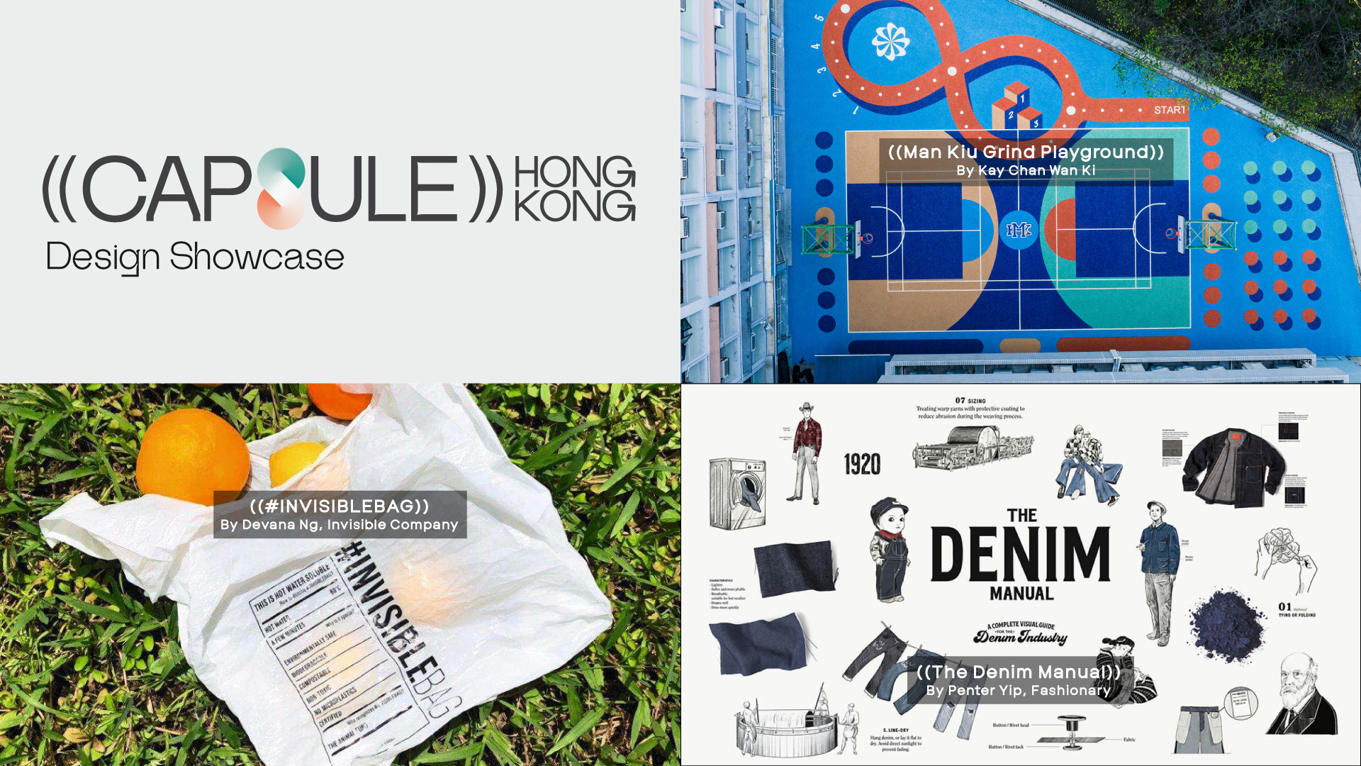 Hong Kong Design Centre - dX2023 ((Capsule))