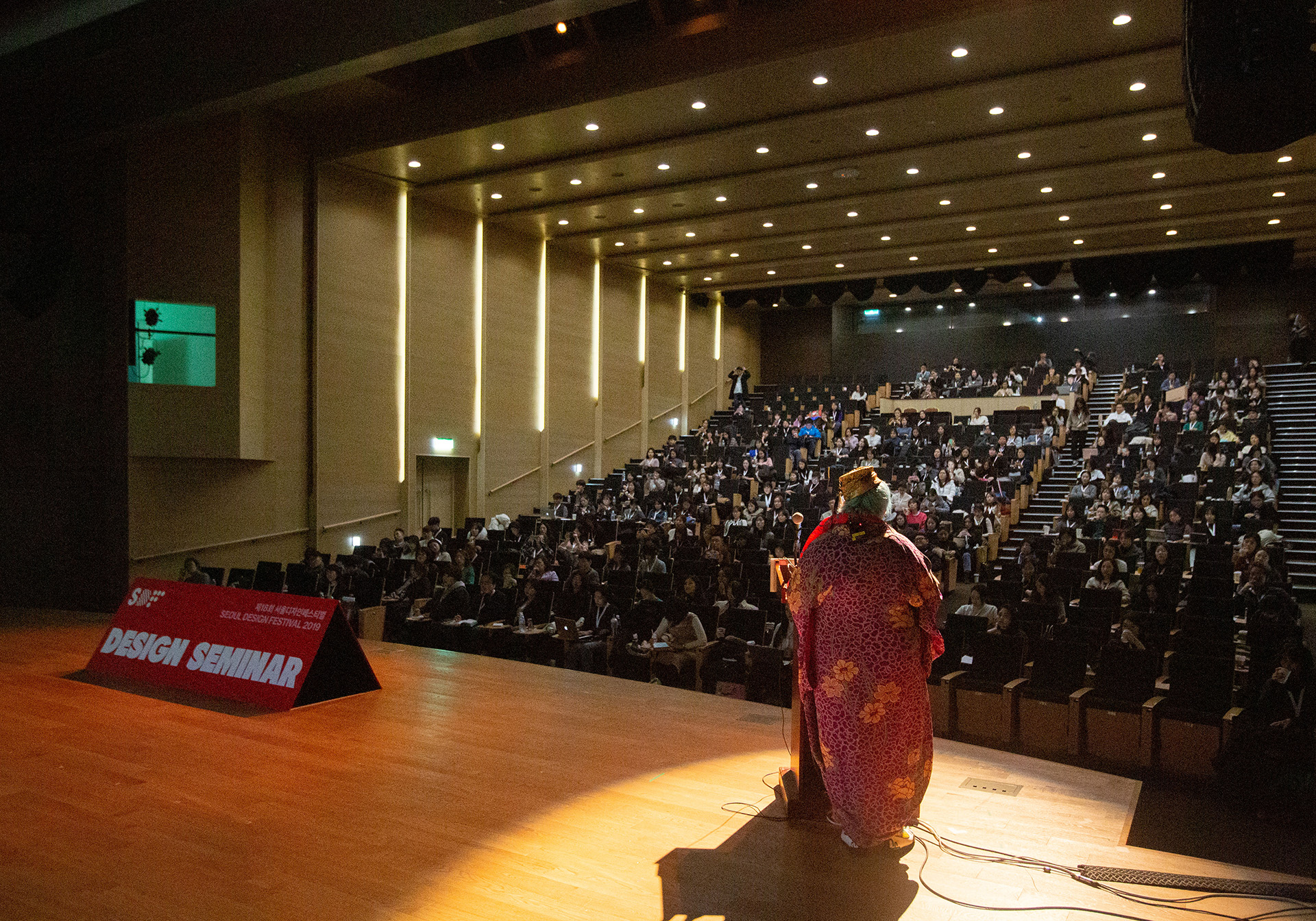 SDF2019_Design Seminar