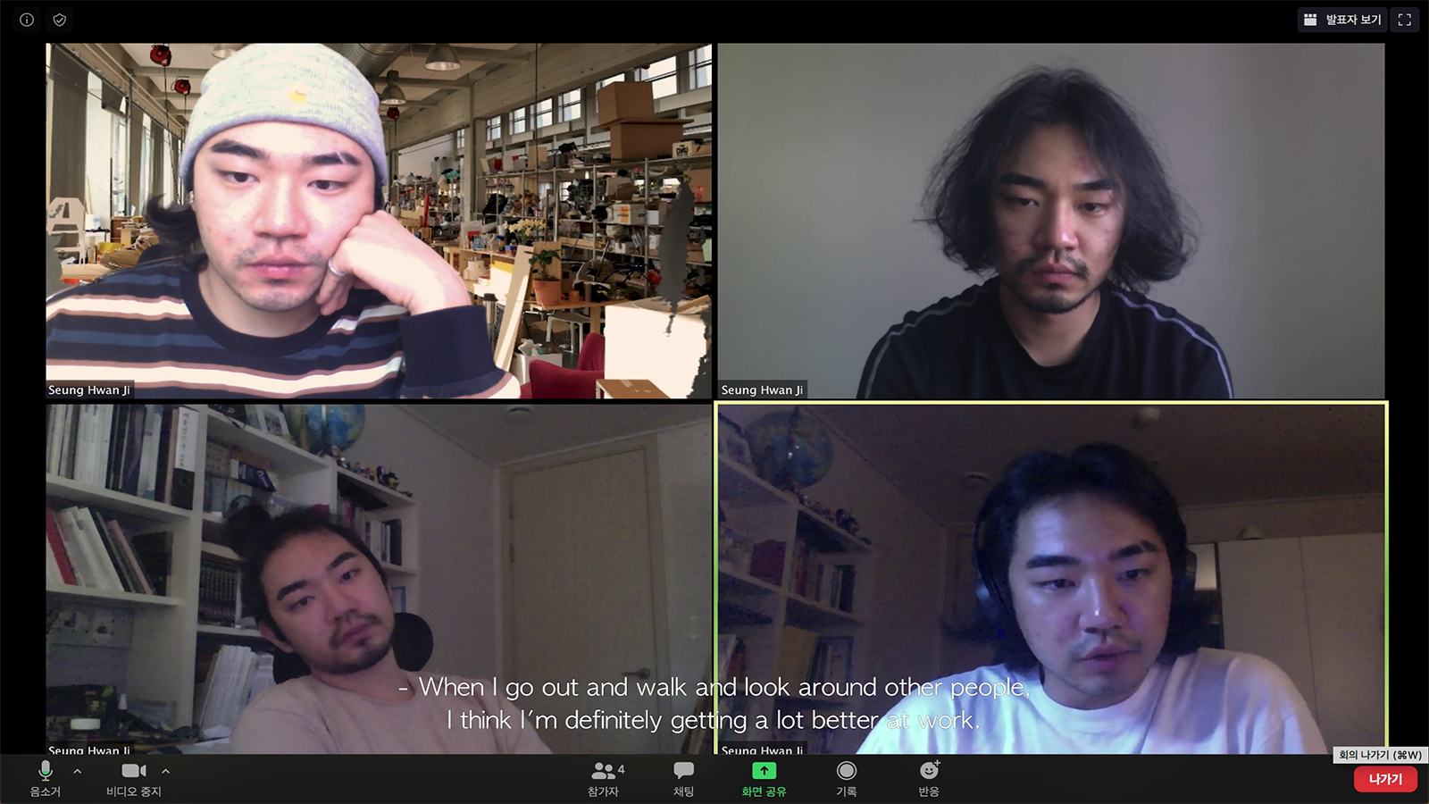 Self-conference